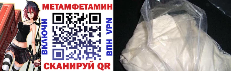 Купить закладки  Сорск  Amphetamine Розовый 