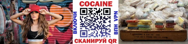 Cocaine 97% Сорск