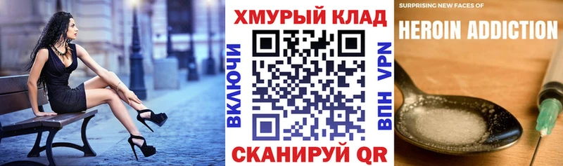 Купить где  Сорск  Героин гречка 