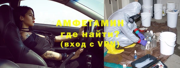 ALPHA PVP Осташков