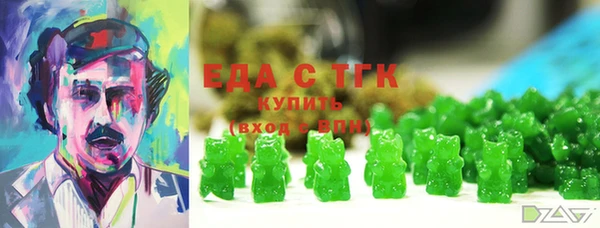 кристаллы Переславль-Залесский