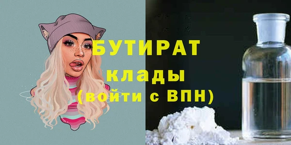 ALPHA PVP Осташков