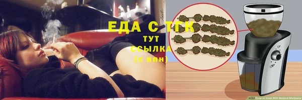 ALPHA PVP Осташков