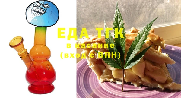 крисы Осинники