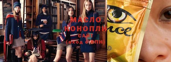 ALPHA PVP Осташков