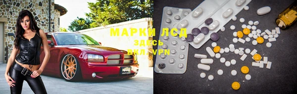 мескалин Пересвет