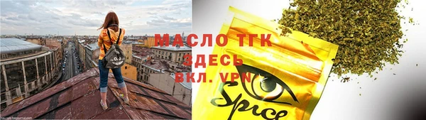 кристаллы Переславль-Залесский