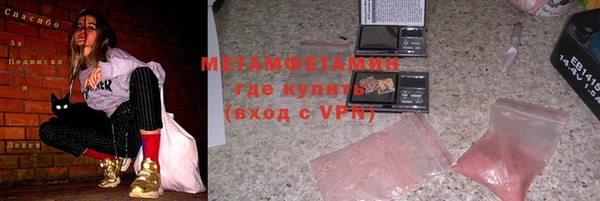 ALPHA PVP Осташков