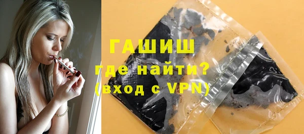 кристаллы Переславль-Залесский