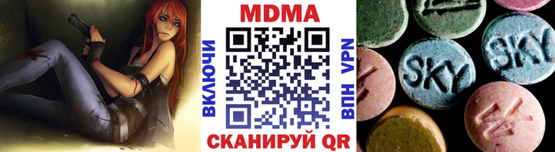 MDMA молли  Купить закладки  Сорск 