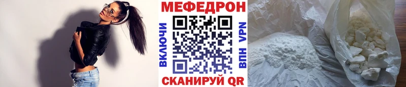Купить закладки  Сорск  МЯУ-МЯУ кристаллы 