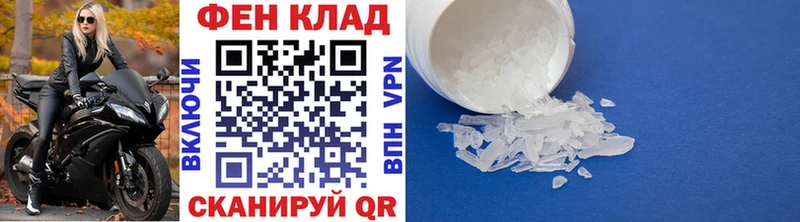 Первитин мет  Купить закладки  Сорск 