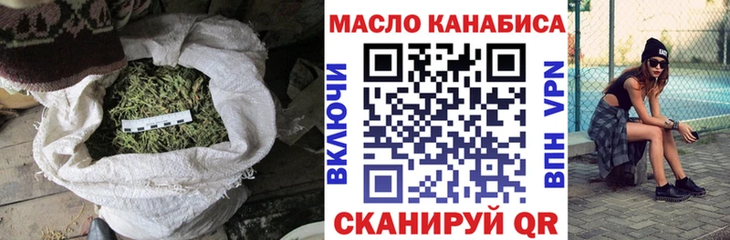 Купить  Сорск  ТГК THC oil 