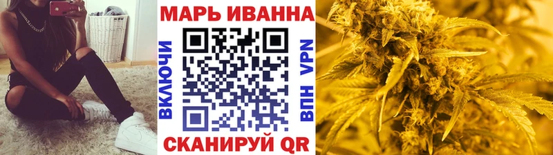 Каннабис семена  Купить где  Сорск 